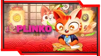 OMG138 - Plinko